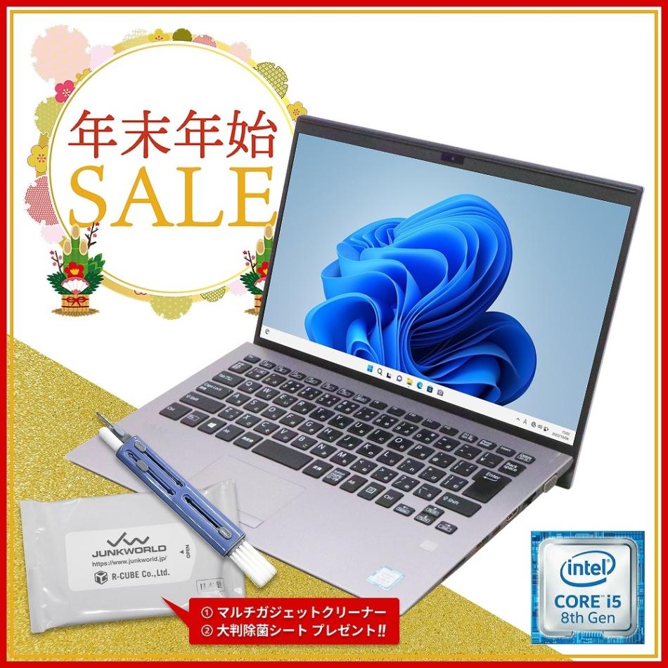 ジャンク★PC-HA770RAW-E3★動作品 ジャンク☆PC-HA770RAW-E3☆動作品 メーカー,NEC | 格安中古パソコン