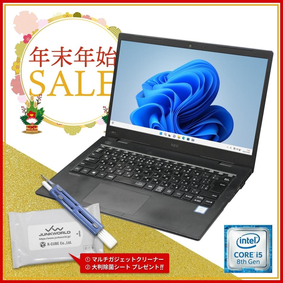 商品一覧／ジャンクワールド【公式】