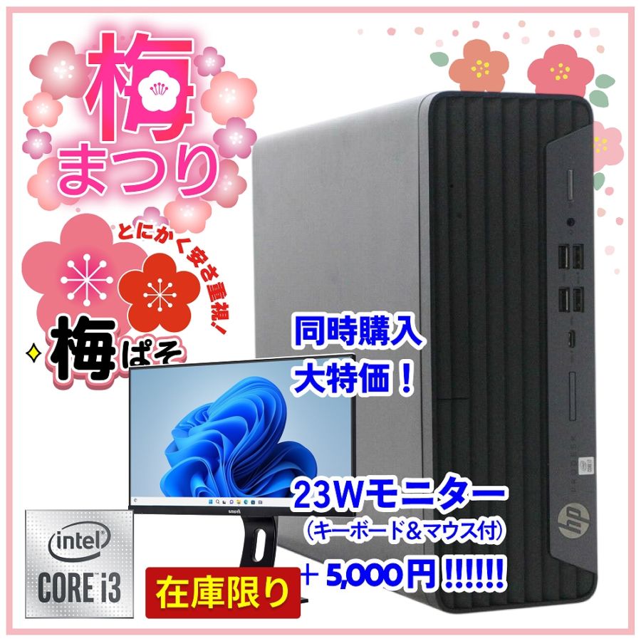 商品一覧／ジャンクワールド【公式】