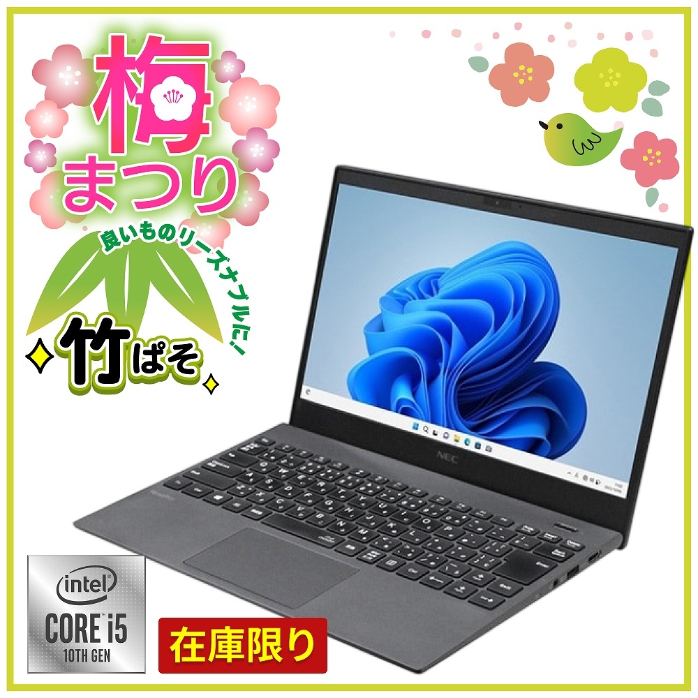 OS,Windows 11 | 格安中古パソコン専門店／ジャンクワールド【公式】