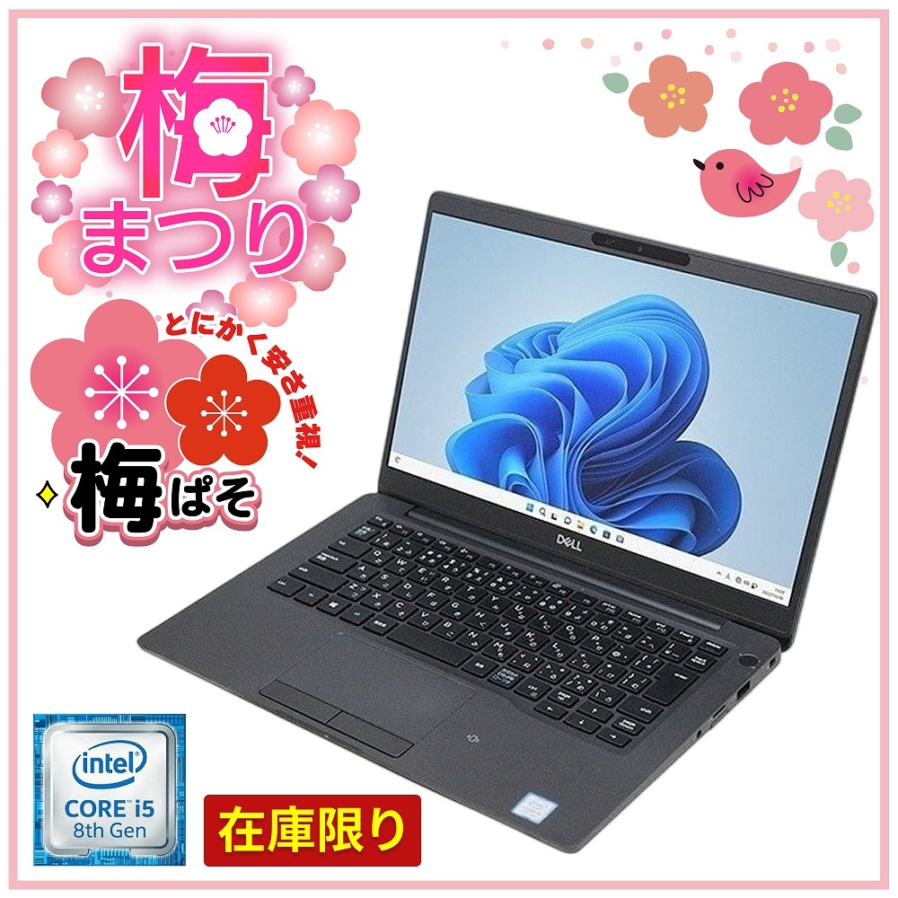 ノートパソコン,15,001円～20,000円 | 格安中古パソコン専門店