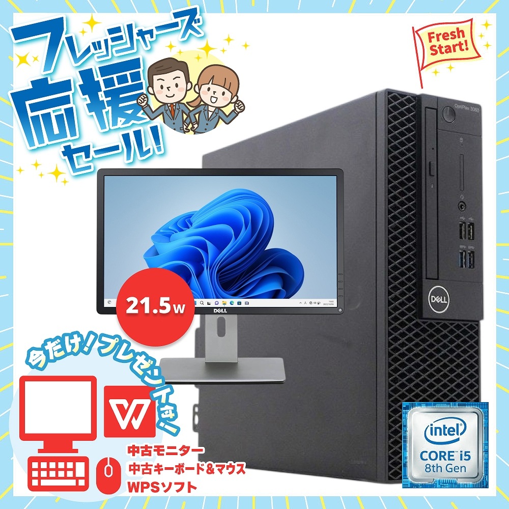 商品一覧／ジャンクワールド【公式】