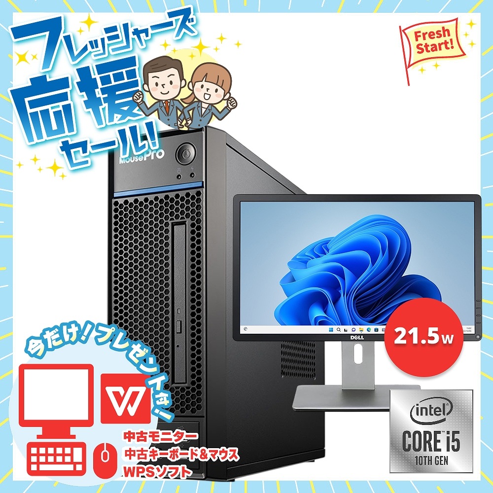 商品一覧／ジャンクワールド【公式】