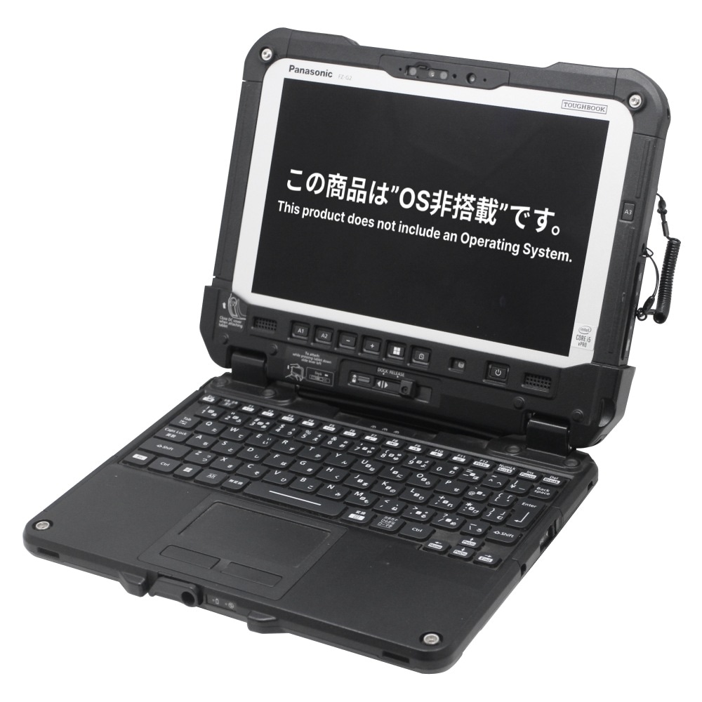 【ACアダプター無し・訳あり品】【OS無し・保証無し大特価】【WEBカメラ】【Core i5-10310U】【メモリー8GB】【SSD256GB】【無線LAN】【10インチ液晶】【ノートパソコン】【中古】Panasonic TOUGHBOOK FZ-G2 （8500037）