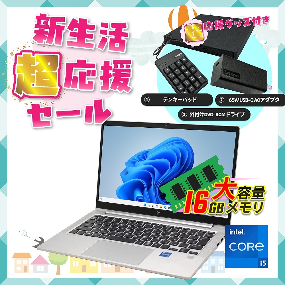 商品一覧／ジャンクワールド【公式】