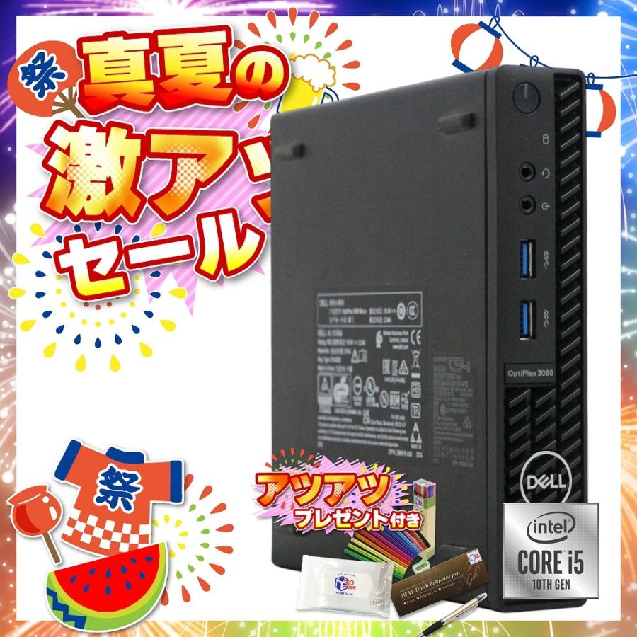 商品一覧／ジャンクワールド【公式】