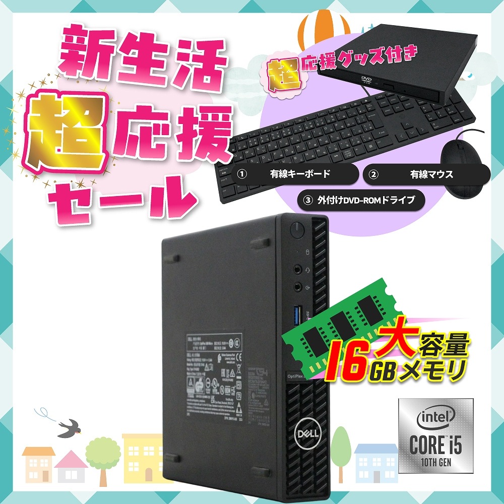 商品一覧／ジャンクワールド【公式】