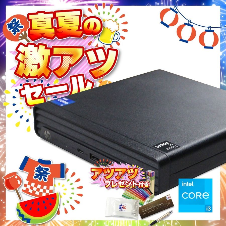商品一覧／ジャンクワールド【公式】