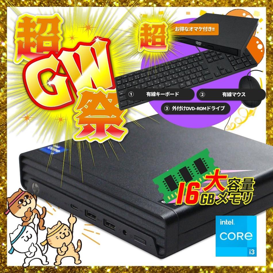 商品一覧／ジャンクワールド【公式】