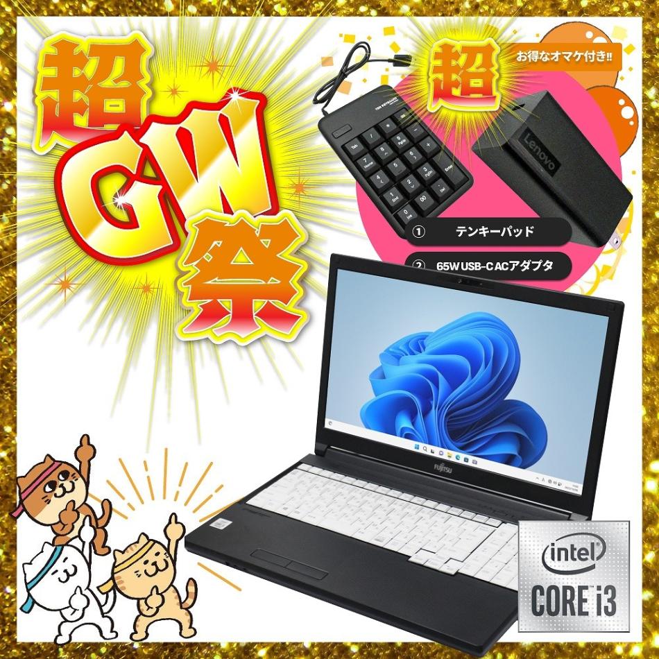 商品一覧／ジャンクワールド【公式】