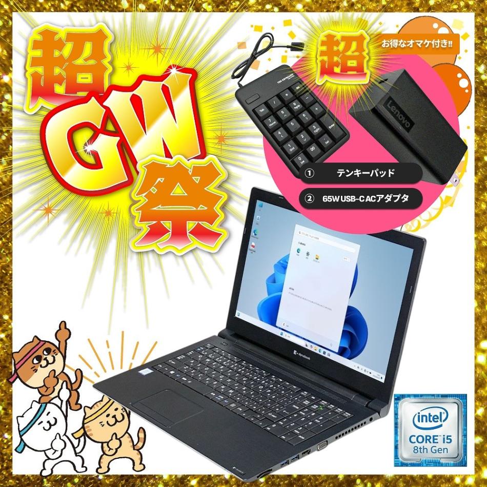 HUAWEI ノートPC ジャンク品ブルースクリーン ノートパソコン | 格安中古パソコン専門店／ジャンクワールド【公式】