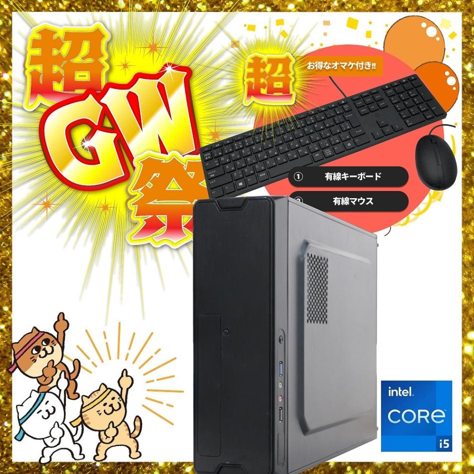 デスクトップパソコン　ジャンク 商品一覧／ジャンクワールド【公式】
