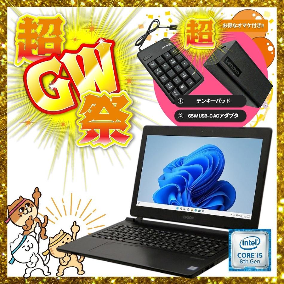 中古ノートパソコン Windows11+office 富士通 WA1/R core i3-4000M/メモリ8GB/新品爆速SSD256GB/15.6インチ/無線内蔵/DVDマルチ/WEBカメラ 中古ノートパソコン 富士通 LIFEBOOK WA1/M Windows10 Corei3-2.4Ghz