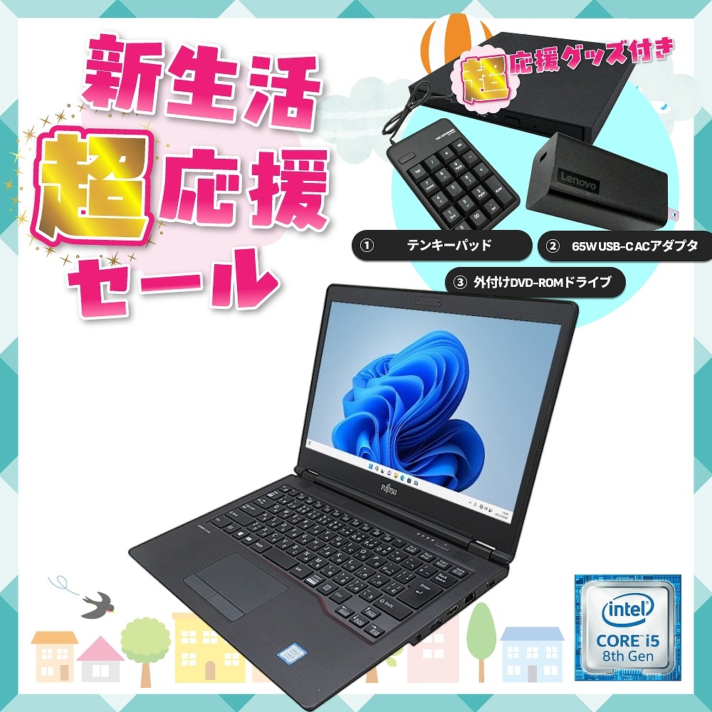 商品一覧／ジャンクワールド【公式】