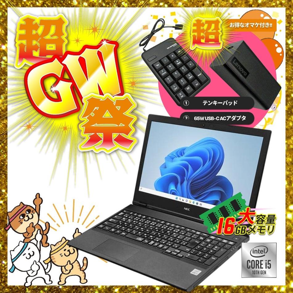 商品一覧/ジャンクワールド【公式】 商品一覧/ジャンクワールド【公式】