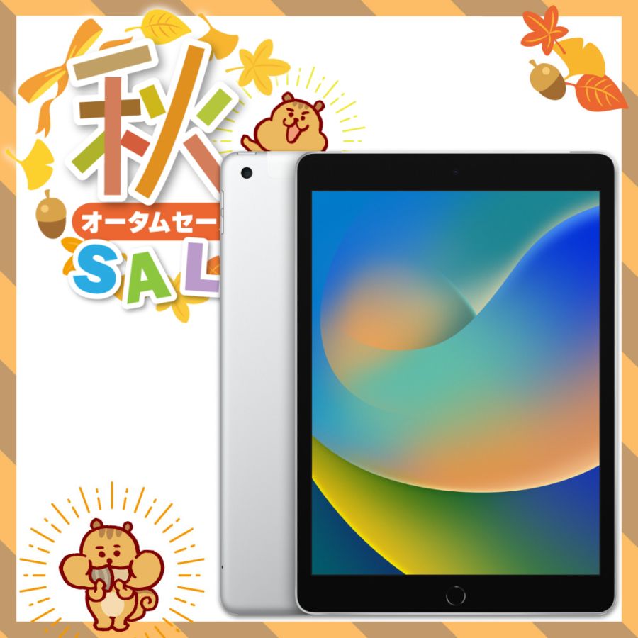 特集,【特集】Apple iPhone/iPad・Android | 格安中古パソコン専門店