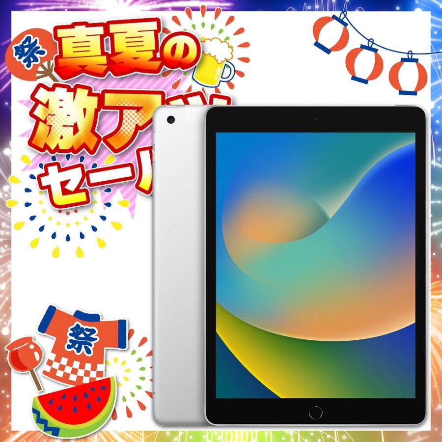 【中古】Apple docomo(SIMフリー) iPad 第9世代 64GB MK493J/A Wi-Fi + Cellular シルバー (181785)【中古】