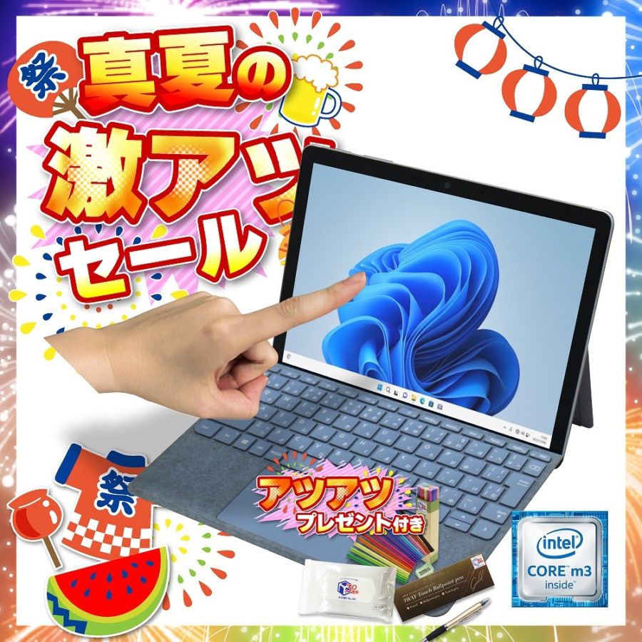 商品一覧／ジャンクワールド【公式】