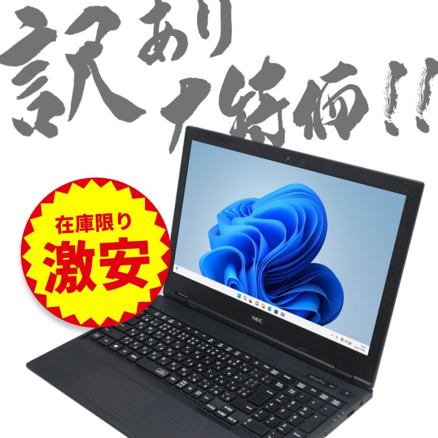 商品一覧／ジャンクワールド【公式】