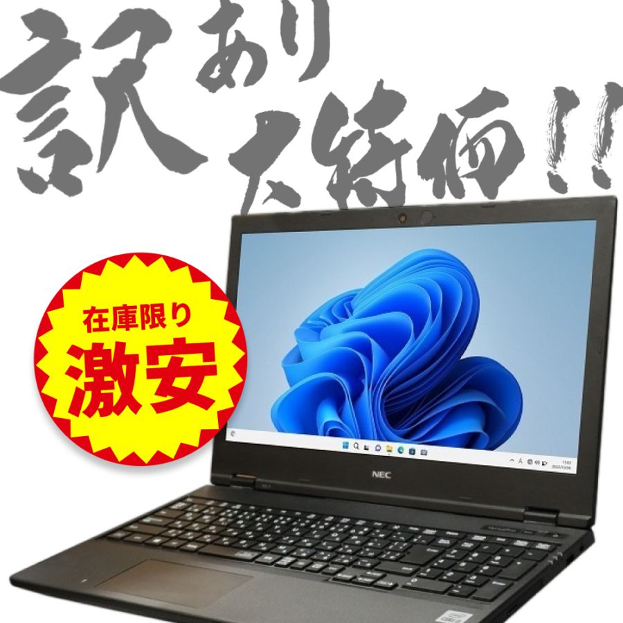 商品一覧/ジャンクワールド【公式】 商品一覧/ジャンクワールド【公式】