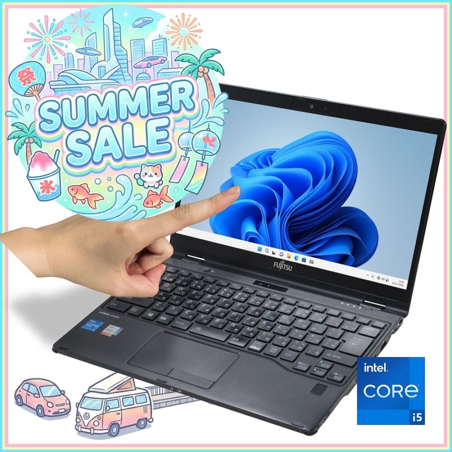 【Windows11 64bit】【WEBカメラ】【Core i5-1145G7】【メモリー8GB】【SSD256GB】【無線LAN】【フルHD液晶】【13インチ液晶】【ノートパソコン】【中古】富士通 LIFEBOOK U9311X/F （180701）