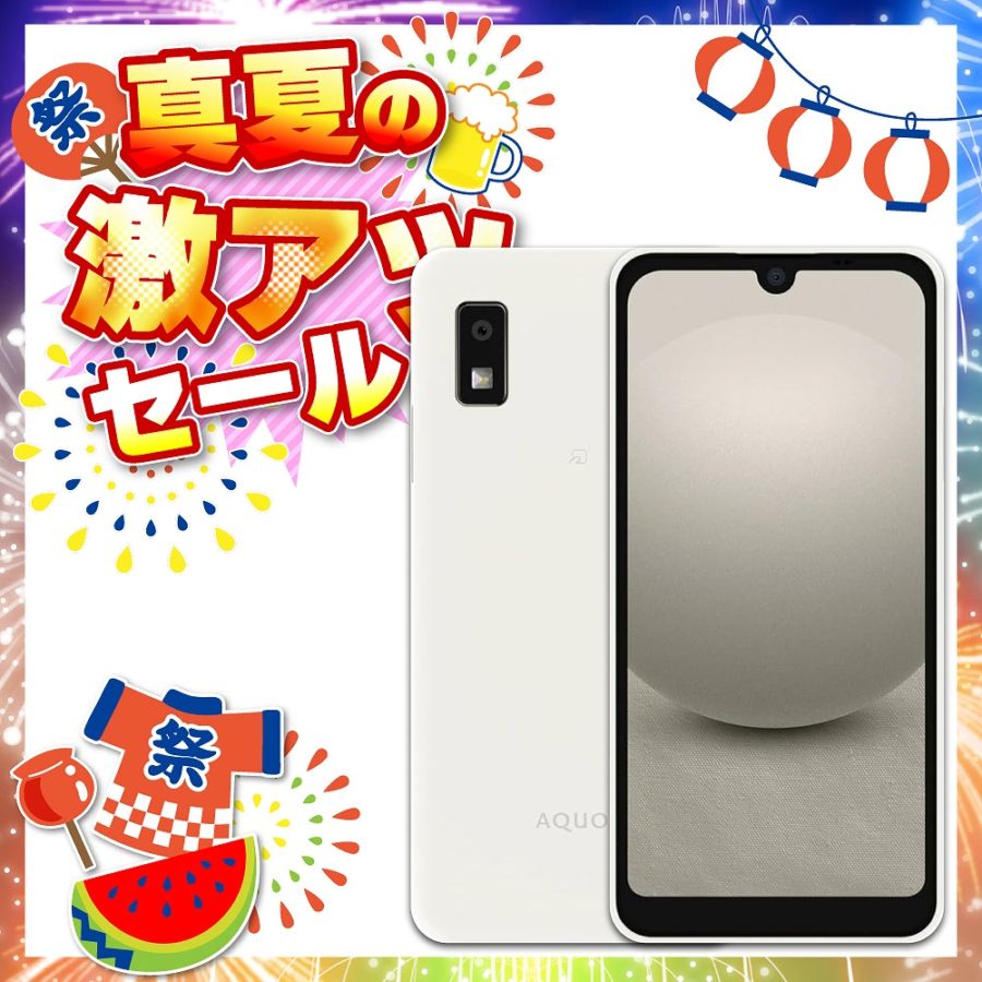 【中古】SHARP AQUOS wish3 SH-M25 SIMフリー 64GB [ホワイト] (181796)【中古】