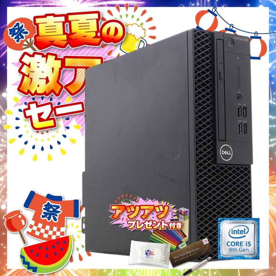 商品一覧／ジャンクワールド【公式】