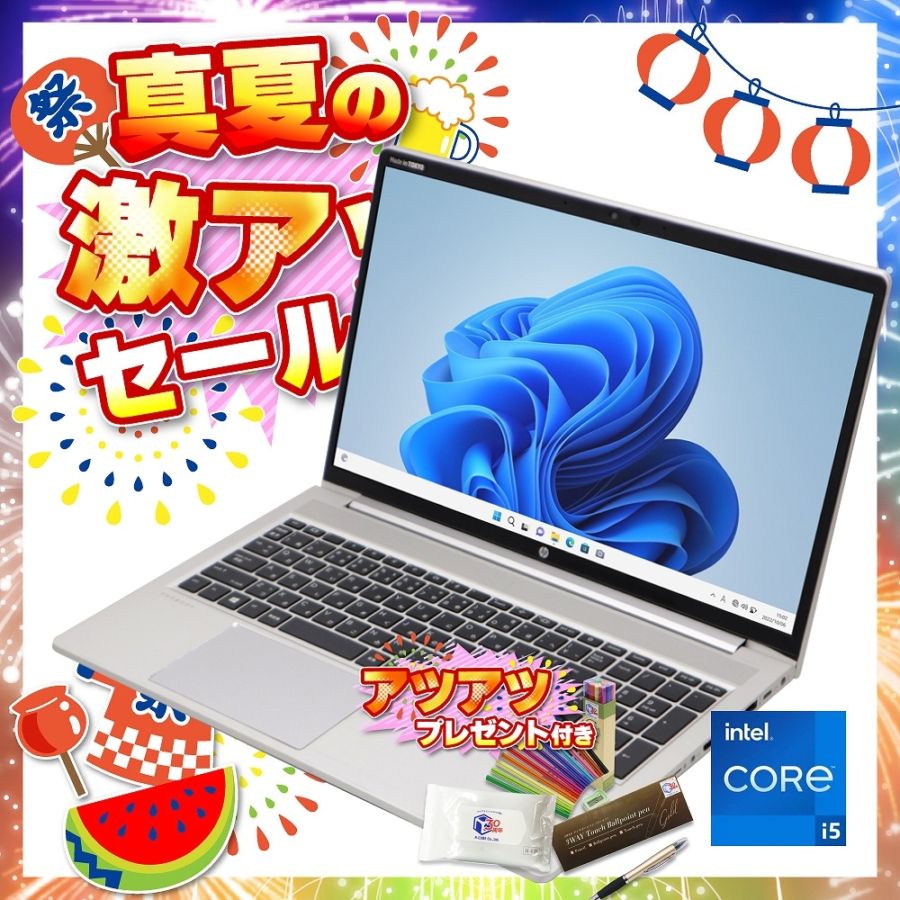 商品一覧／ジャンクワールド【公式】