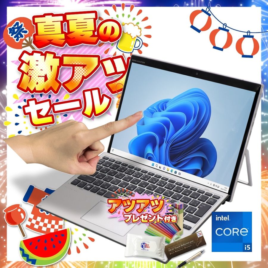 商品一覧／ジャンクワールド【公式】