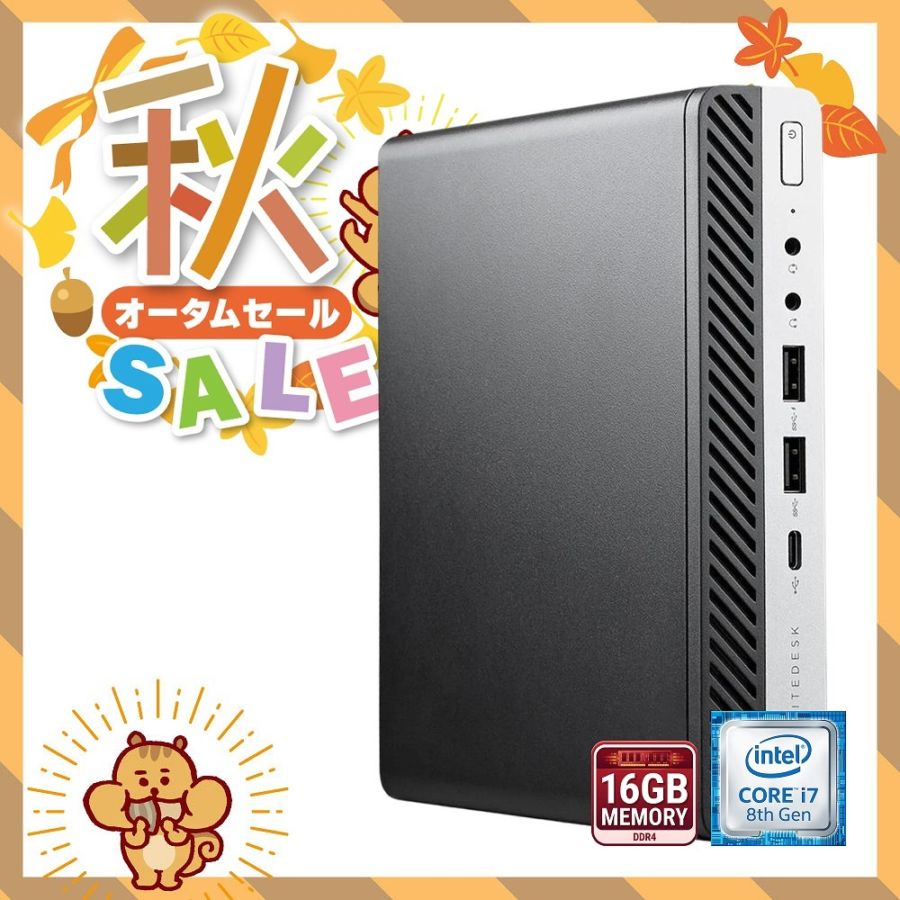 【超小型デスク】【単体】【Windows11 64bit】【Core i7-8700T】【メモリー16GB】【SSD250GB】【デスクトップパソコン】【中古】HP EliteDesk 800 G4 DM （180708）