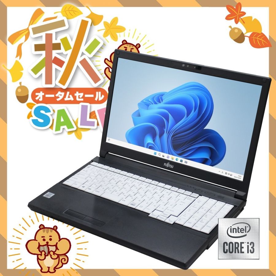 【Windows11 64bit】【WEBカメラ】【テンキー付】【Core i3-10110U】【メモリー8GB】【SSD240GB】【無線LAN】【DVDマルチ】【15インチ液晶】【ノートパソコン】【中古】富士通 LIFEBOOK A5510シリーズ （180710）