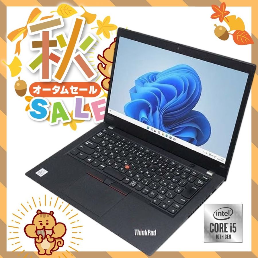 【Windows11 64bit】【WEBカメラ】【Core i5-10210U】【メモリー8GB】【SSD256GB】【無線LAN】【フルHD液晶】【13インチ液晶】【ノートパソコン】【中古】lenovo ThinkPad X390 （180712）