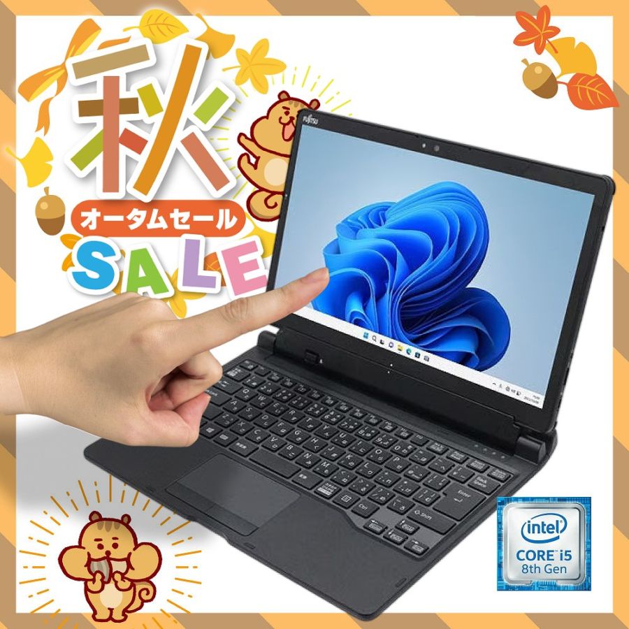 【Windows11 64bit】【WEBカメラ】【Core i5-8365U】【メモリー8GB】【SSD128GB】【無線LAN】【フルHD液晶】【13インチ液晶】【ノートパソコン】【中古】富士通 ARROWS Tab Q739/AB （180713）