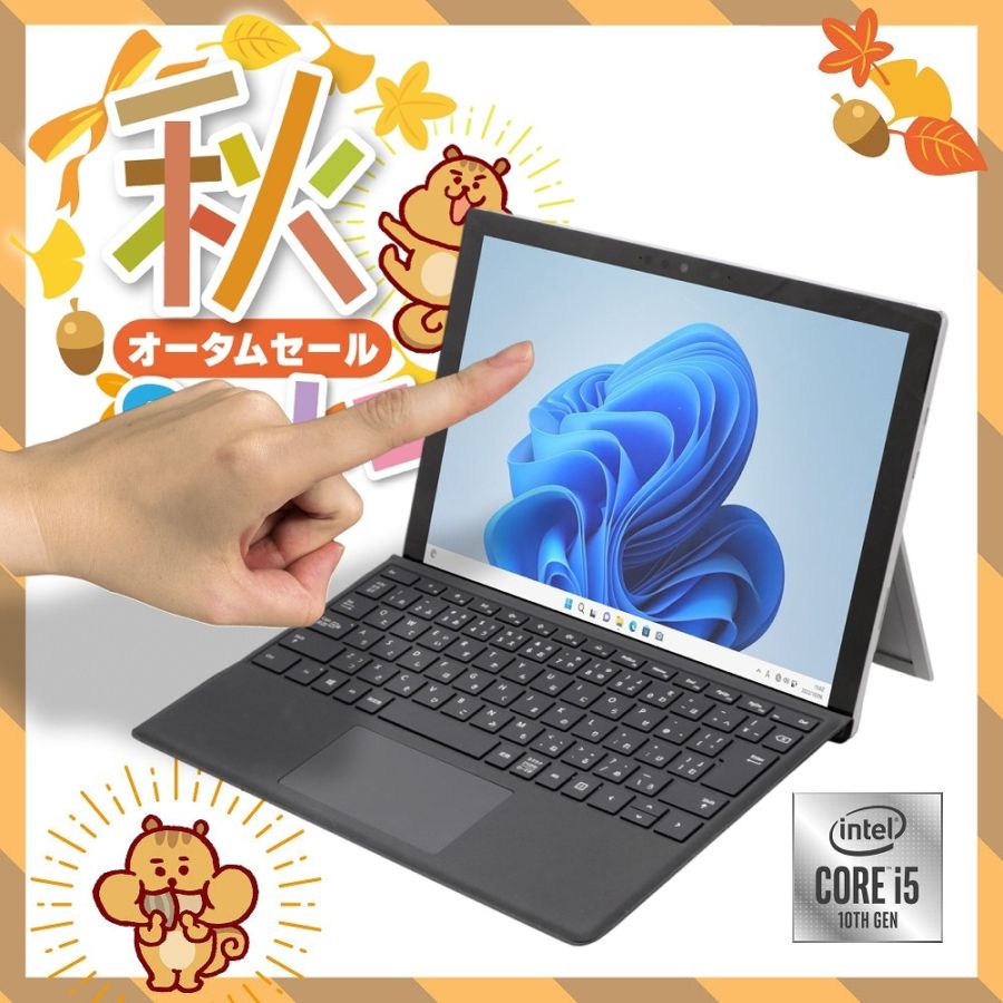 【Windows11 64bit】【タッチパネル液晶】【WEBカメラ】【Core i5-1035G4】【メモリー8GB】【SSD256GB】【無線LAN】【13インチ液晶】【ノートパソコン】【中古】Microsoft Surface Pro7 （180719）
