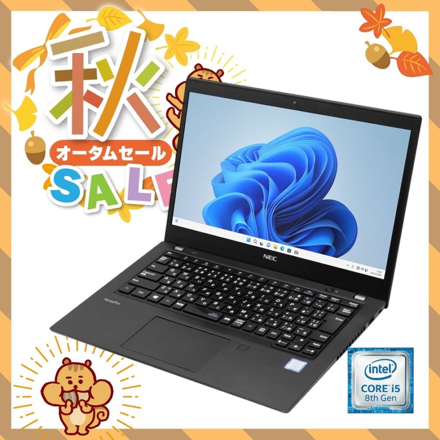 ノートパソコン | 格安中古パソコン専門店／ジャンクワールド【公式】