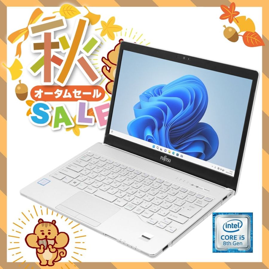 【Windows11 64bit】【WEBカメラ】【Core i5-8250U】【メモリー8GB】【SSD256GB】【無線LAN】【DVDマルチ】【フルHD液晶】【13インチ液晶】【ノートパソコン】【中古】富士通 LIFEBOOK SH75/B3 （180721）