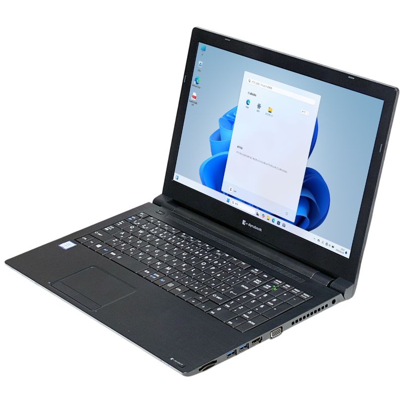 ノートパソコン,15,001円～20,000円 | 格安中古パソコン専門店
