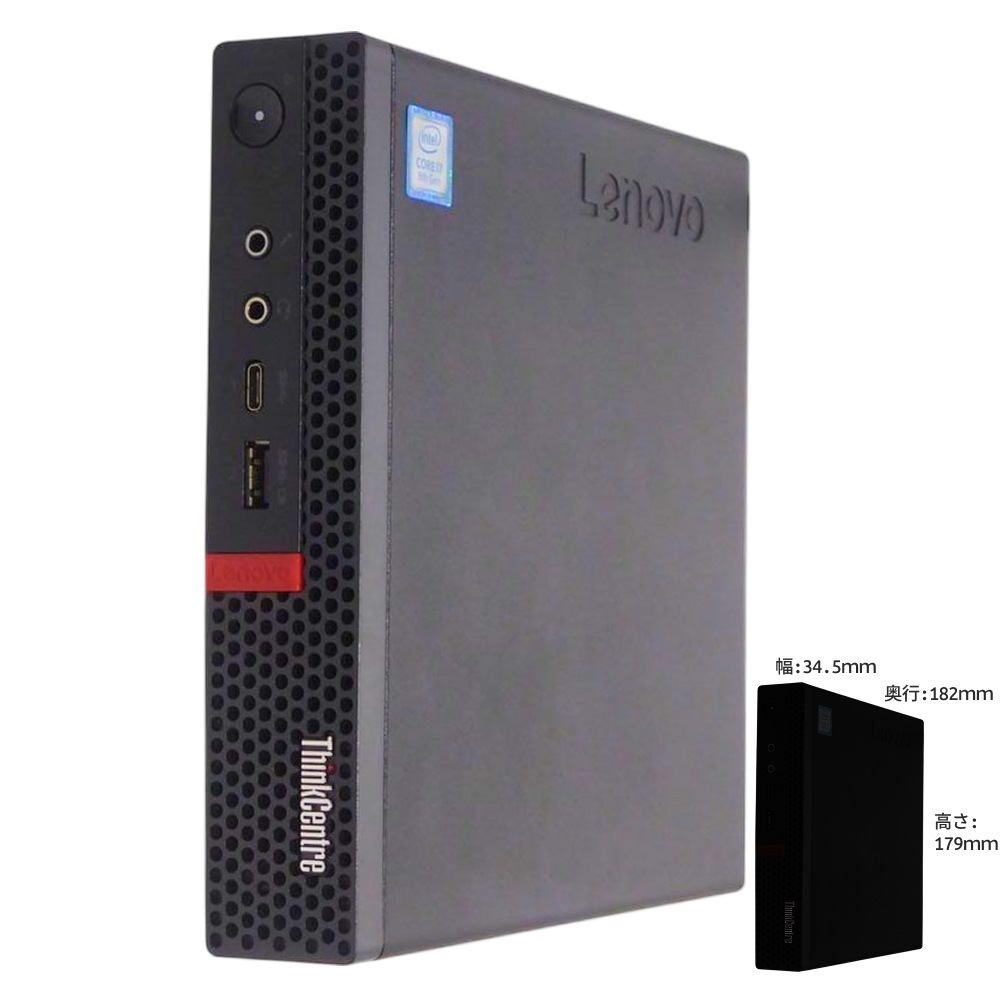 【単体】【超小型デスク】【Windows11 64bit】【Core i5-8400T】【メモリー8GB】【SSD256GB】【デスクトップパソコン】【中古】lenovo ThinkCentre M720q Tiny （180680）