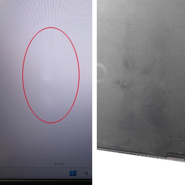 【訳あり品】【Windows11 64bit】【WEBカメラ】【Core i5-1135G7】【メモリー8GB】【SSD256GB】【無線LAN】【フルHD液晶】【13インチ液晶】【ノートパソコン】【中古】富士通 LIFEBOOK U7311/FX （1406577）