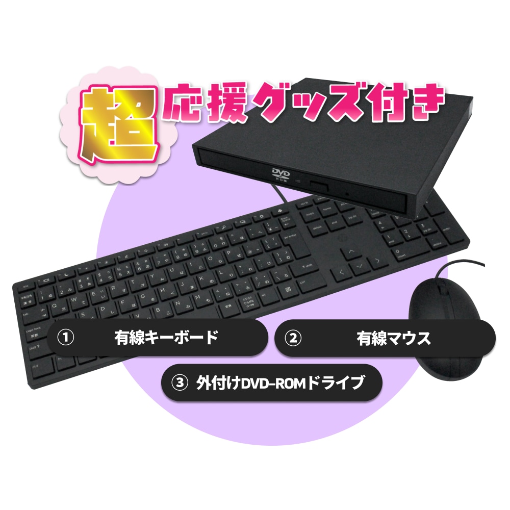 単体】【超小型デスク】【Windows11 64bit】【Core i5-10500T