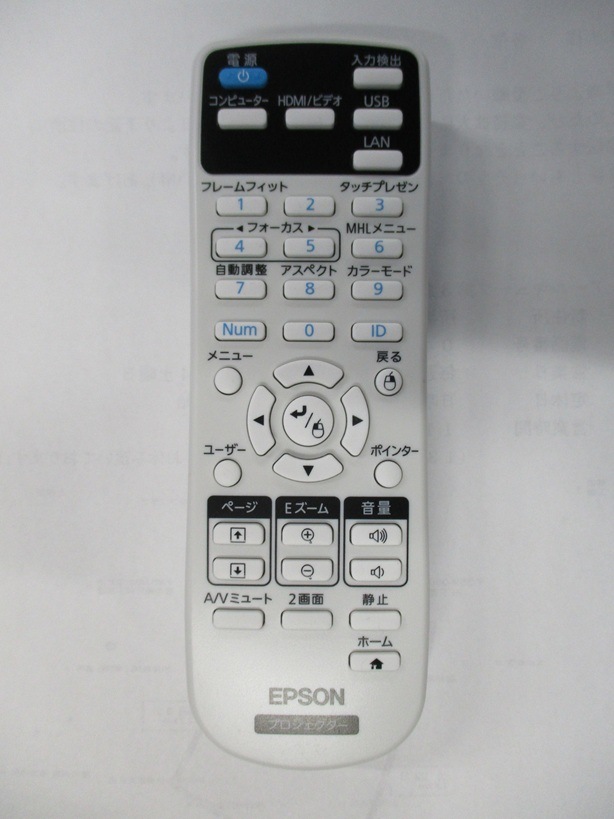 【中古】【ランプ点灯時間0h】 EPSONプロジェクタ EB-1776W   (1921493)