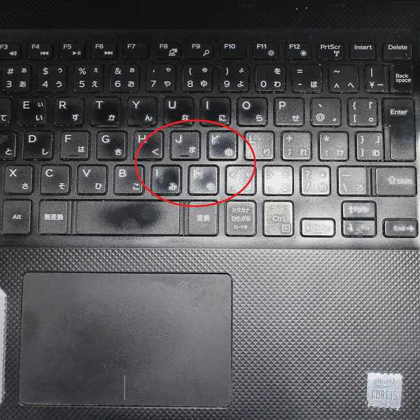 【訳あり品】【Windows11 64bit】【WEBカメラ】【Core i5-10210U】【メモリー8GB】【SSD256GB】【無線LAN】【フルHD液晶】【14インチ液晶】【ノートパソコン】【中古】DELL VOSTRO 3490 (1707800)