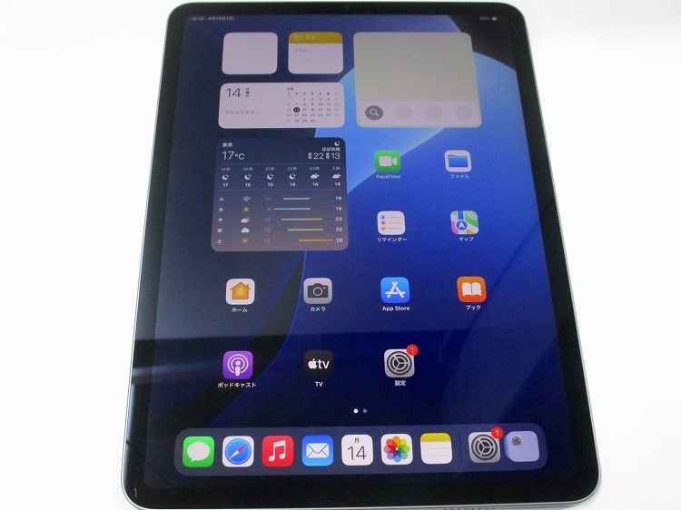 中古】Apple iPad Pro 11インチ (第3世代) 128GB MHQR3J/A Wi-Fi