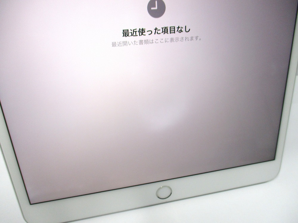 【中古】Apple SIMフリー iPad Pro 10.5インチ 64GB MQF02J/A Wi-Fi+Cellular シルバー  (181766)【中古】