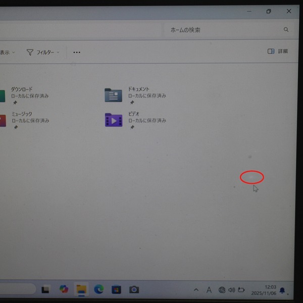【訳あり品】【Windows11 64bit】【WEBカメラ】【Core i7-10510U】【メモリー16GB】【SSD512GB】【無線LAN】【フルHD液晶】【13インチ液晶】【ノートパソコン】【中古】lenovo ThinkBook 13s-IML （1752788）