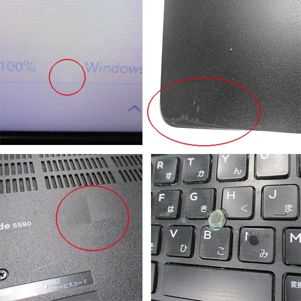 【訳あり品】【Windows11 64bit】【WEBカメラ】【テンキー付】【Core i3-8130U】【メモリー16GB】【SSD256GB】【無線LAN】【15インチ液晶】【ノートパソコン】【中古】DELL LATITUDE 5590 (1708056)