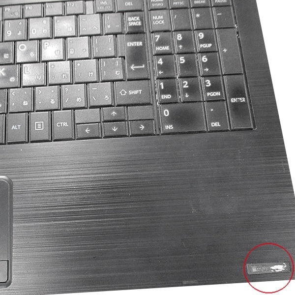 【Windows11 64bit】【WEBカメラ】【テンキー付】【Core i5-1135G7】【メモリー16GB】【SSD256GB】【無線LAN】【DVDマルチ】【15インチ液晶】【ノートパソコン】【中古】東芝 dynabook B65/HU (1603889)