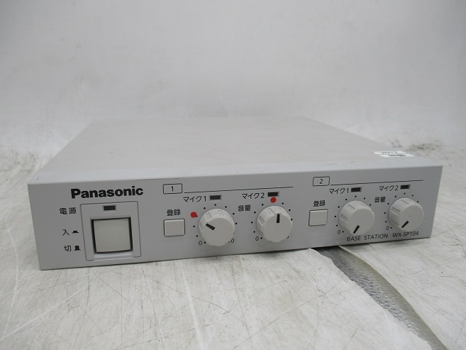 【中古】 Panasonic WX-SP104 ベースステーション (1920831)