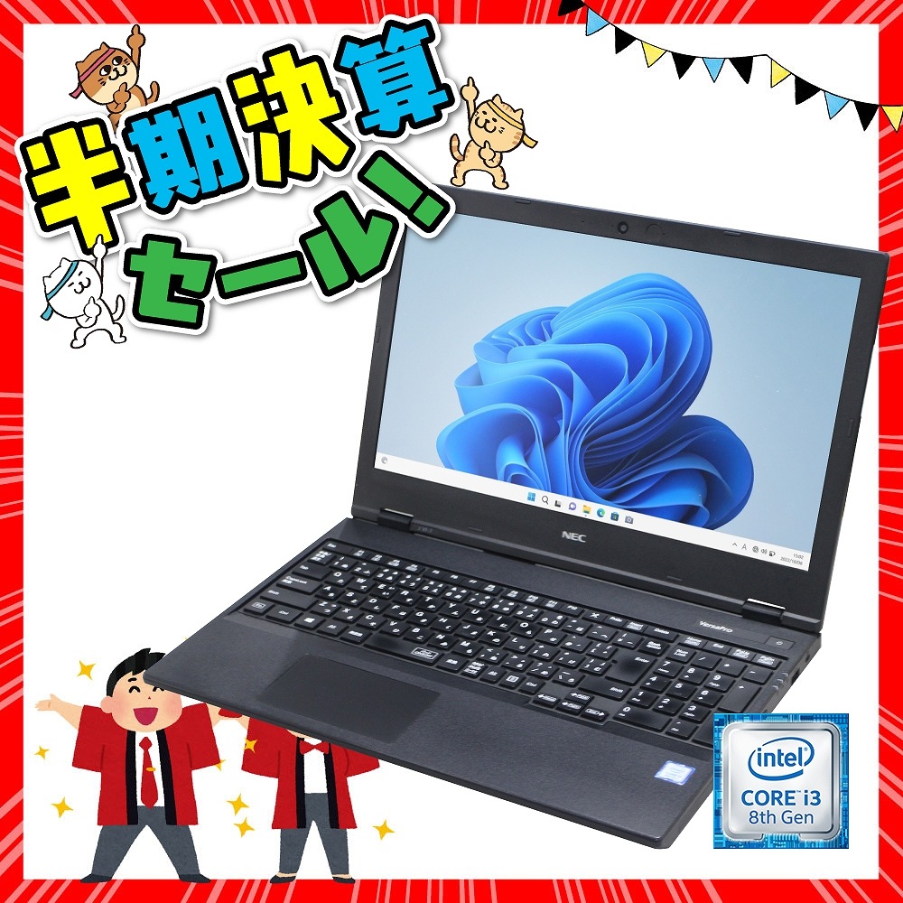 東芝21.5型液晶一体型PC　Windows11　テレビ内蔵　3TB　ブルーレイ Windows11 64bit】【WEBカメラ】【テンキー付】【Core i3-8145U