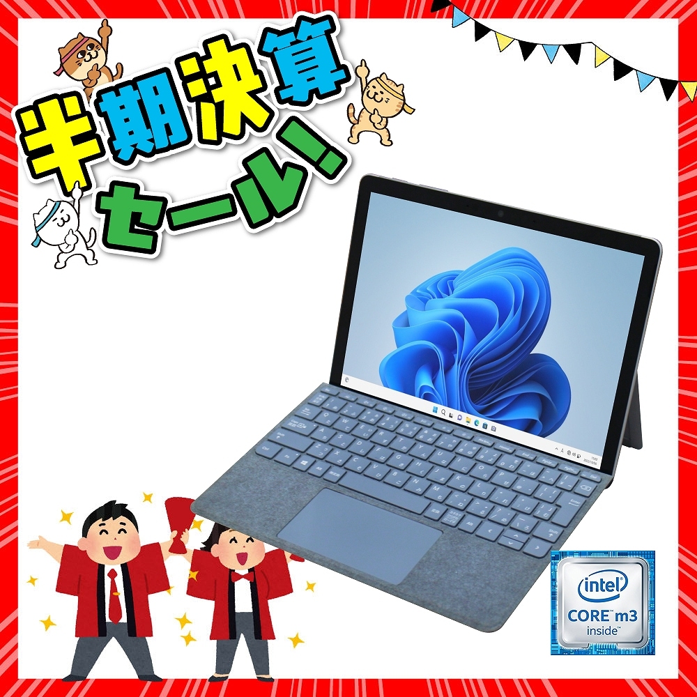 Windows11 64bit】【WEBカメラ】【Core m3 8100Y】【タッチパネル液晶